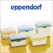 HOTM_01_09_Eppendorf